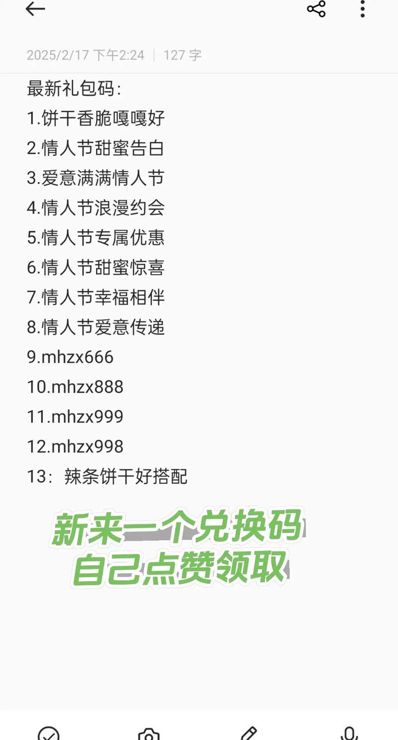 梦幻诛仙礼包兑换在哪里?兑换方法是什么?