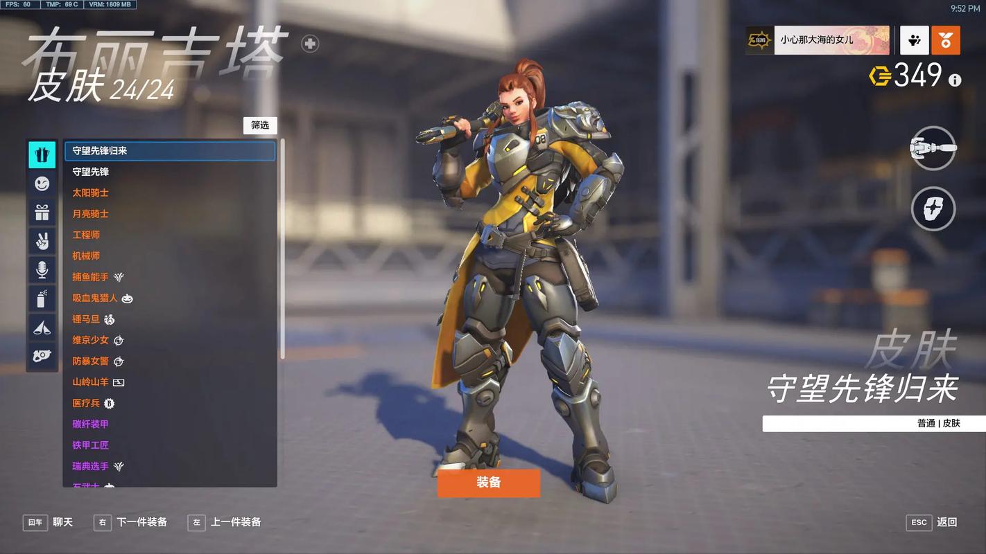 守望先锋死神皮肤大盘点:哪款皮肤最炫目迷人?