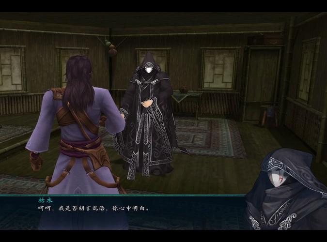 《仙剑奇侠传5前传》狂加移动速度的良性BUG