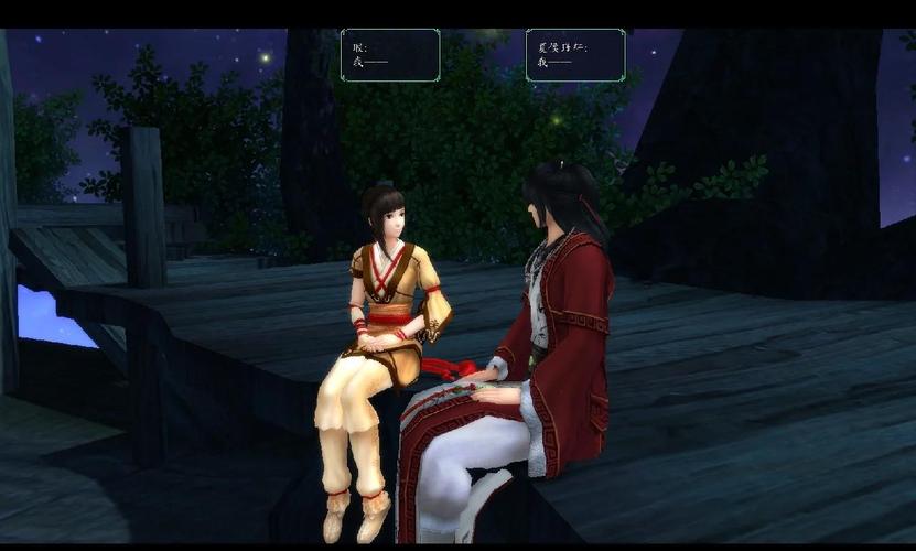 新仙剑奇侠传攻略秘籍