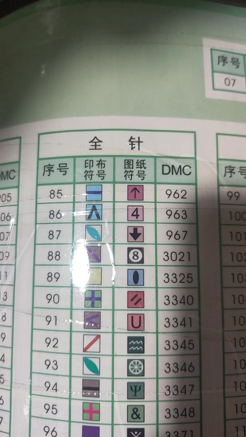 ks十字绣官方网站