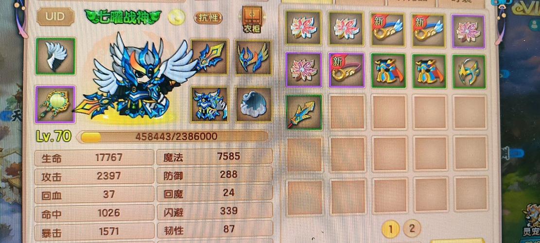 造梦西游5上古天帝篇宠物多少级进化