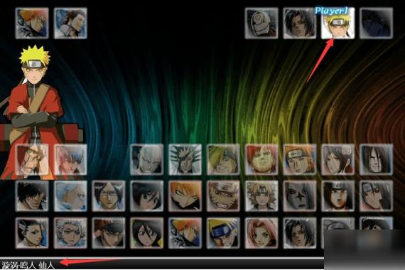 火影有什么好玩的游戏?