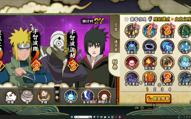 ...过一个火影忍者的单机游戏。对打的。算是个小游戏。中文的。那个叫...