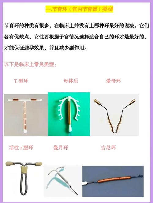 女生攻速环是什么意思