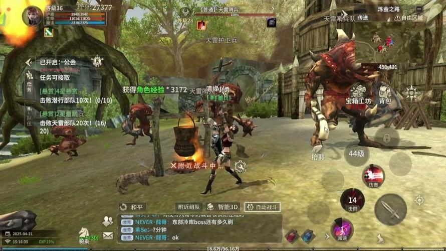 奇迹世界起源围着人物转圈圈的是什么东西