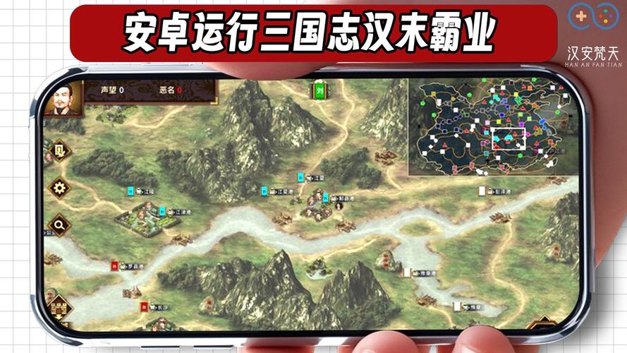 三国志汉末霸业冀州城市特性与资源产出一览