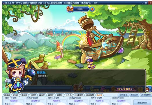 洛克王国悟空辅助精灵极限刷级怎么用,洛克王国悟空辅助通天塔刷级要...