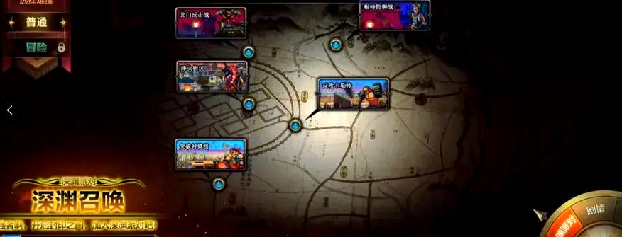 原神1.2版本深渊会出新的关卡吗