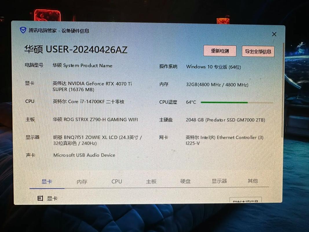 玩CF游戏电脑用什么配置?