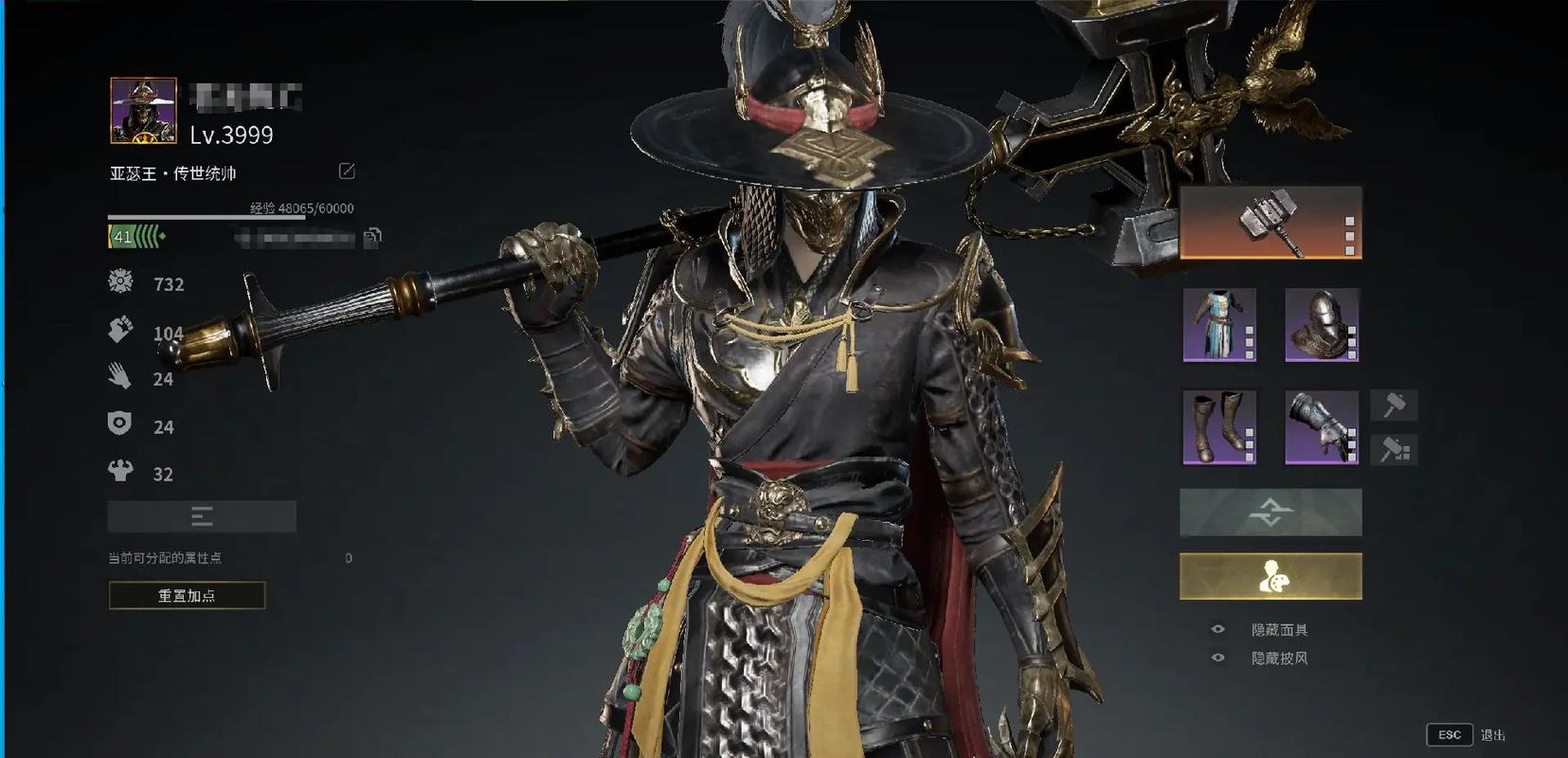 战意什么武器最好