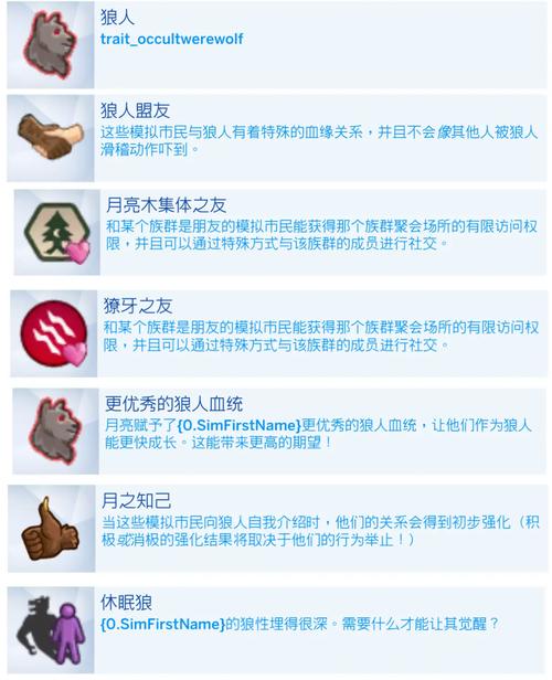 模拟人生4仙女怎么变回人类啊,因为好奇点了恳求仙女就变不回了,怎么...