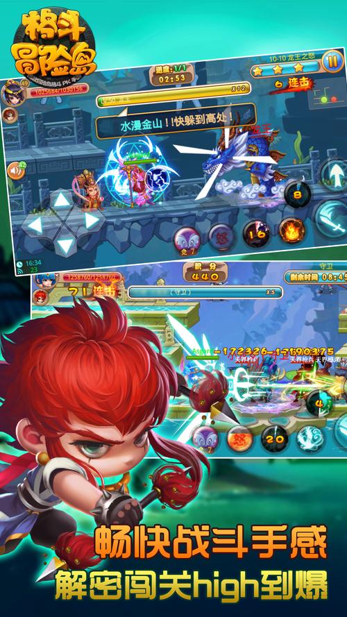 冒险岛冒险岛英雄任务act3激光通道怎么过?