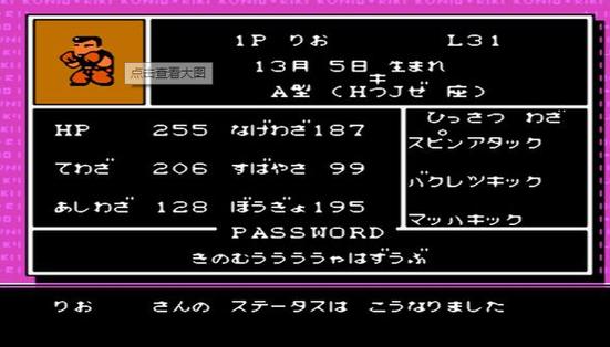 冒险岛绯红迷宫3怎么走