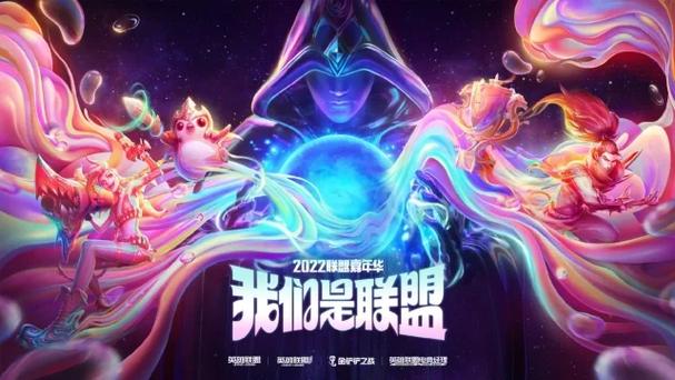 英雄联盟之夜是什么lol战斗之夜是哪一天