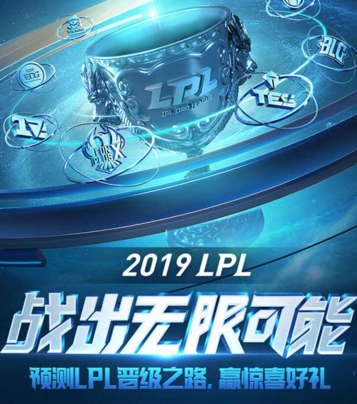 英雄联盟10周年庆典活动几号开始-十周年庆典活动时间安排一览