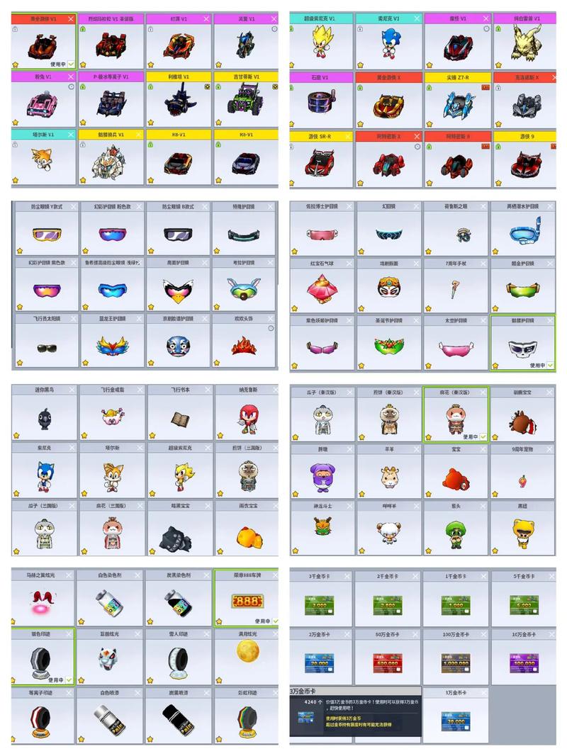 手游跑跑卡丁车授权别人登陆安全吗