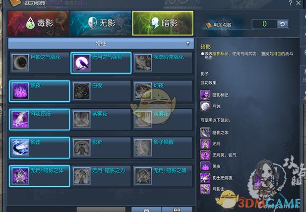 剑灵2020职业强弱排行宝典