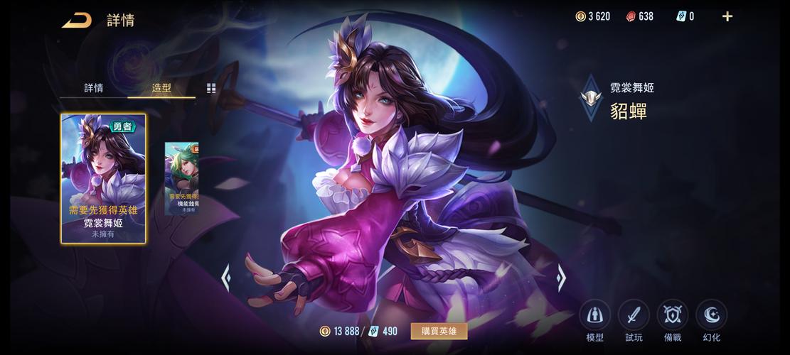 王者荣耀1v1单挑用什么英雄?貂蝉单挑用什么英雄好打?