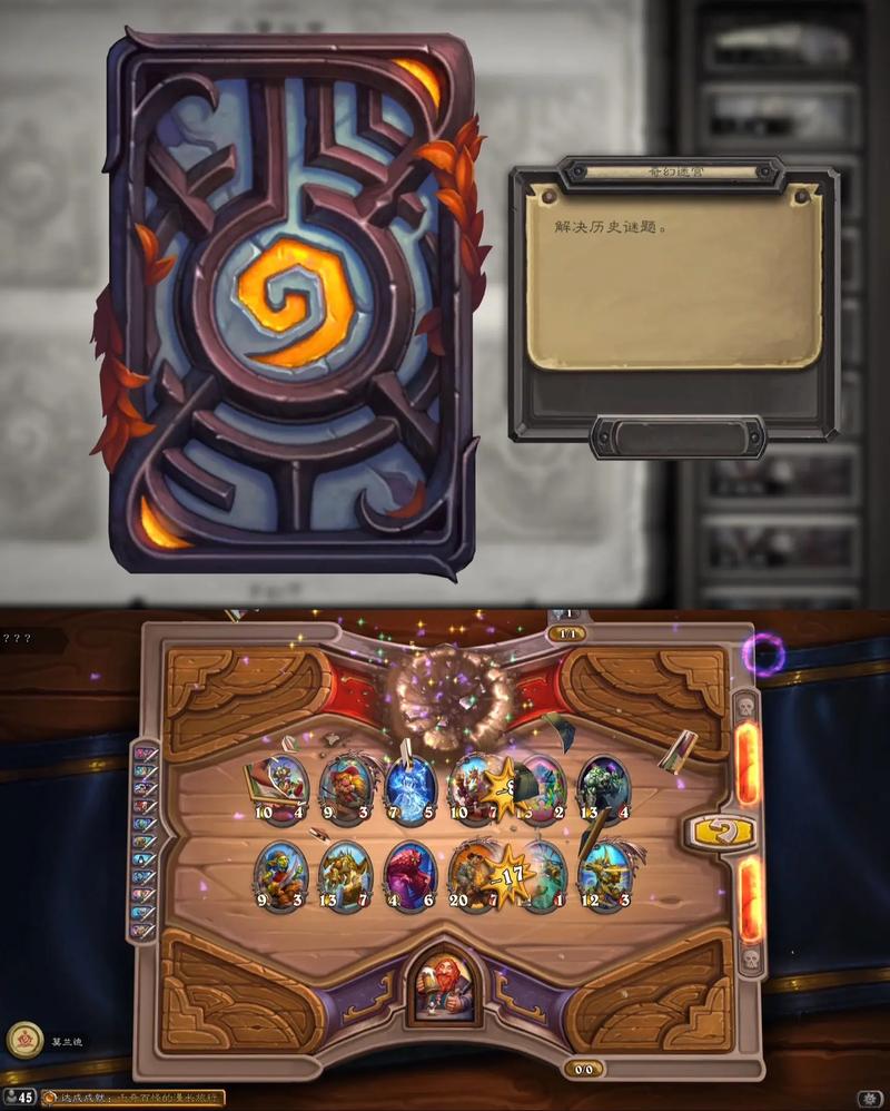 盘点炉石中较少见的卡背和获取方式,最好看的毫无悬念