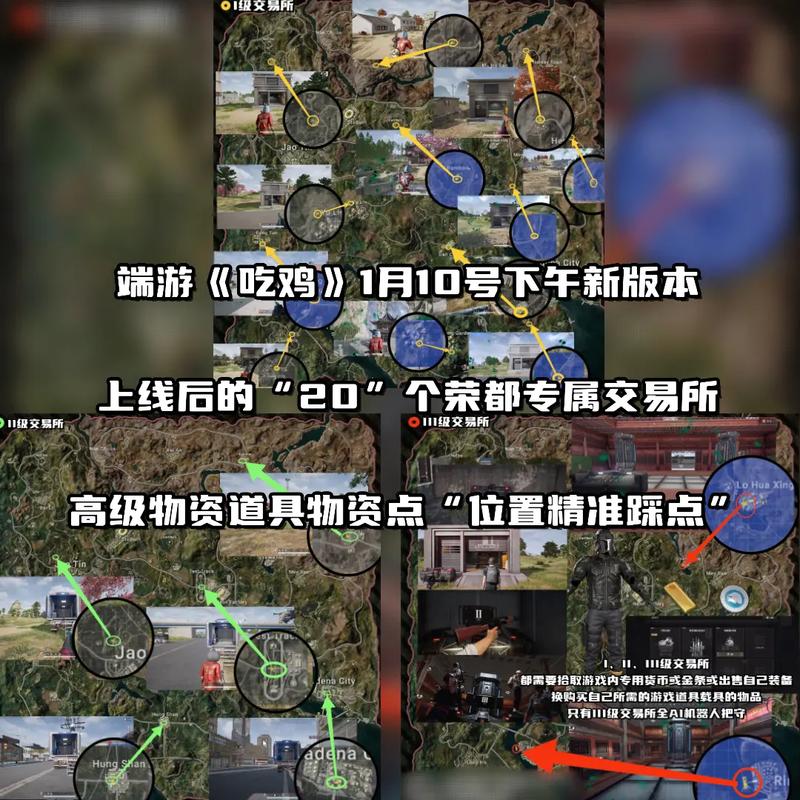 吃鸡游戏最低配置介绍