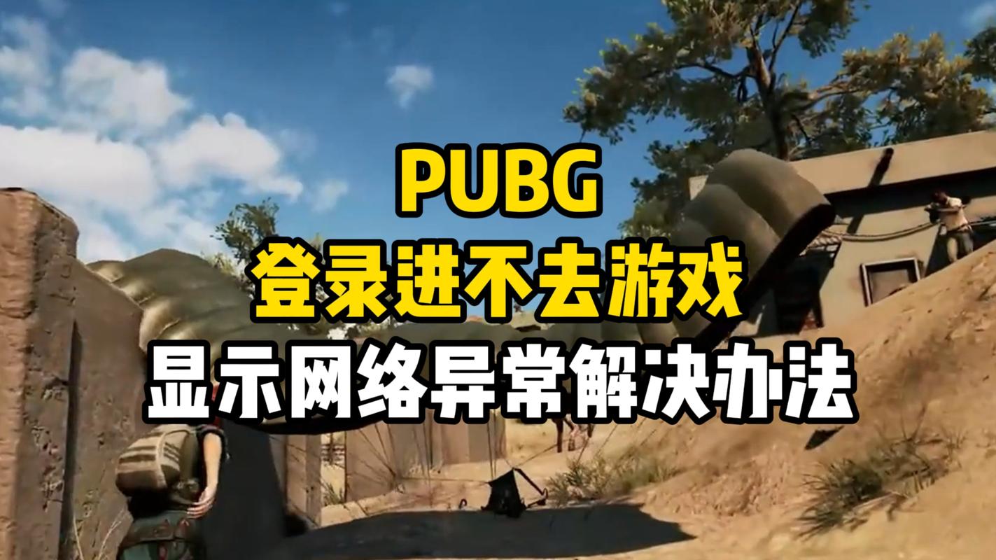 2021十大电脑必玩大型网游都有哪些?