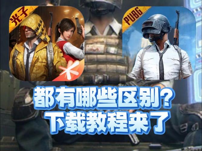pubg国际服订阅多少钱