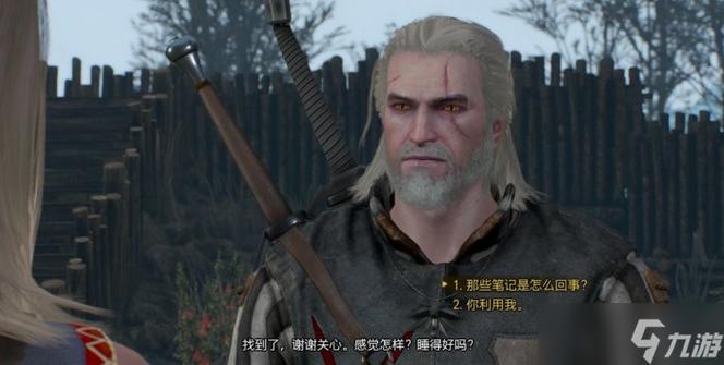 巫师3次世代版凯拉对话选什么-凯拉完美结局达成方法