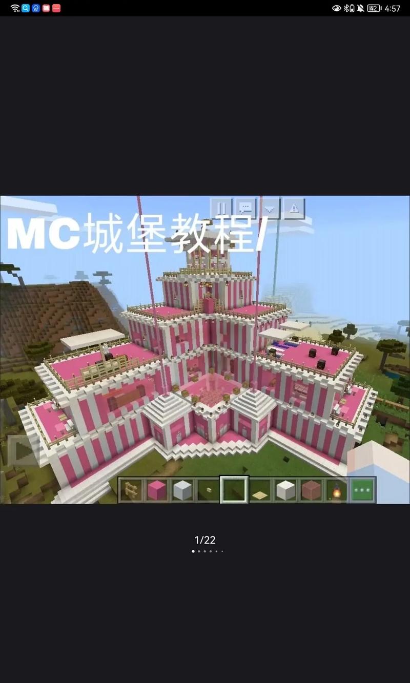 我的世界末地城堡怎么找