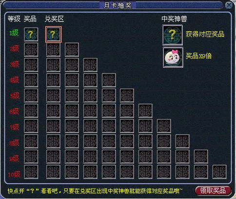 梦幻西游互通版怎么领取礼包梦幻西游互通版礼包在哪领取
