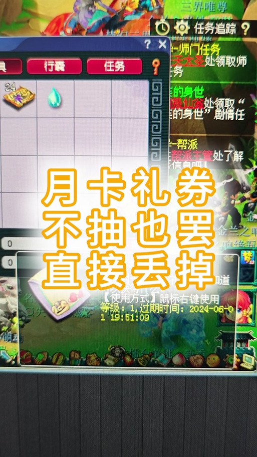 梦幻西游月卡礼包怎么领(梦幻西游月卡礼包怎么领取)