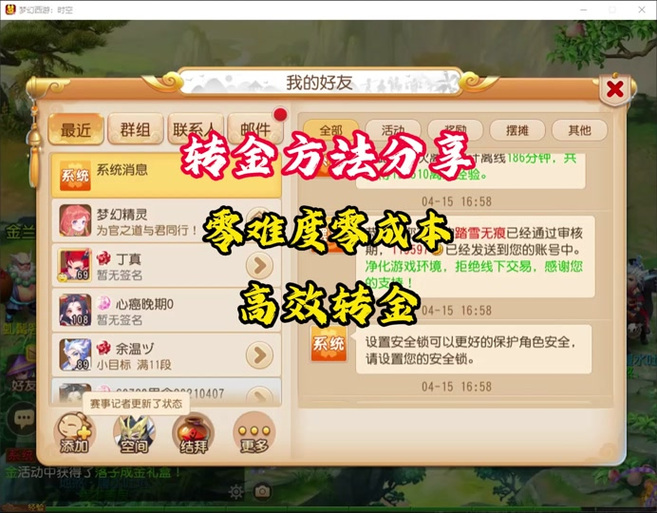 梦幻西游月卡抽奖哪里领取?