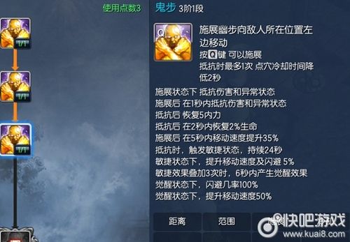 剑灵拳师怎么输出