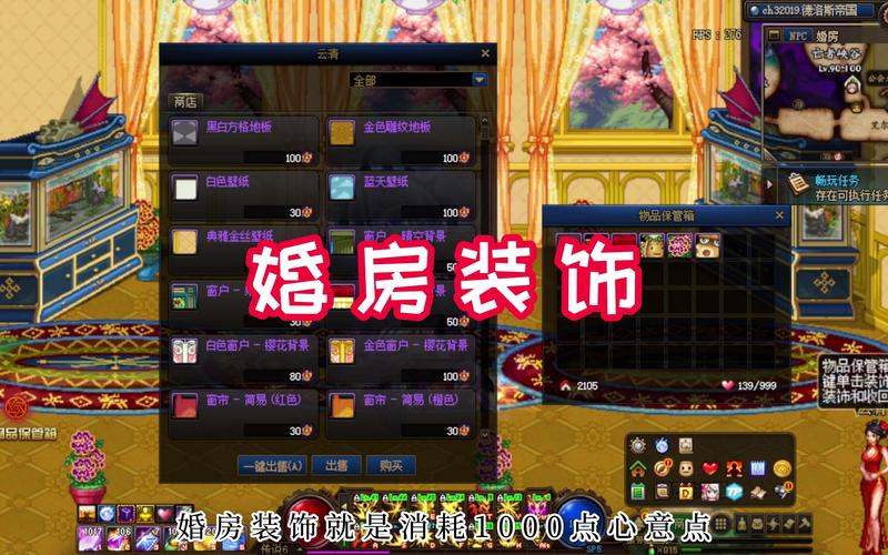 dnf结婚满属性是多少