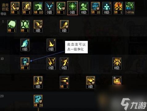 DNF神界版本驱魔师女职业技能加点推荐