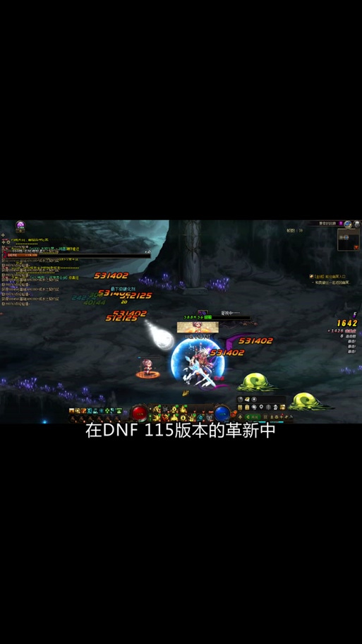 dnf远古智慧的残骸有什么用