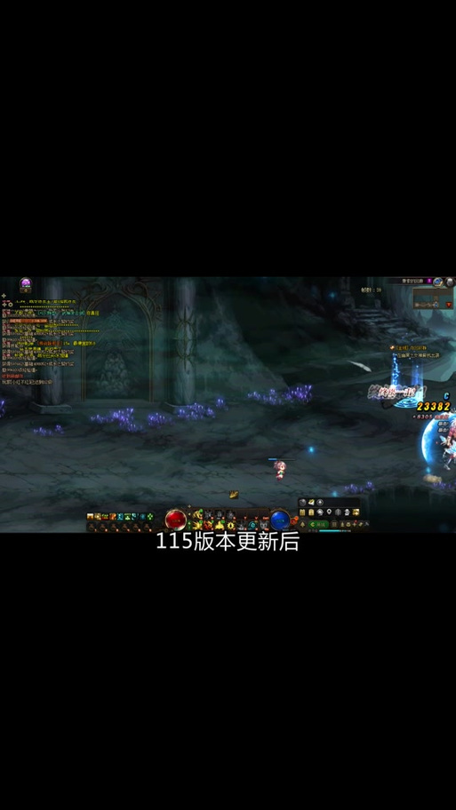 《dnf》远古宝藏的线索怎么获得