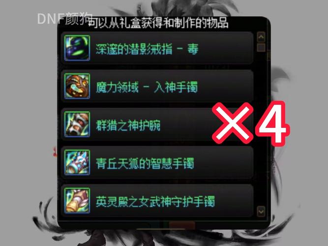 DNF过往时光的轮回如何改造-过往时光的轮回改造方法