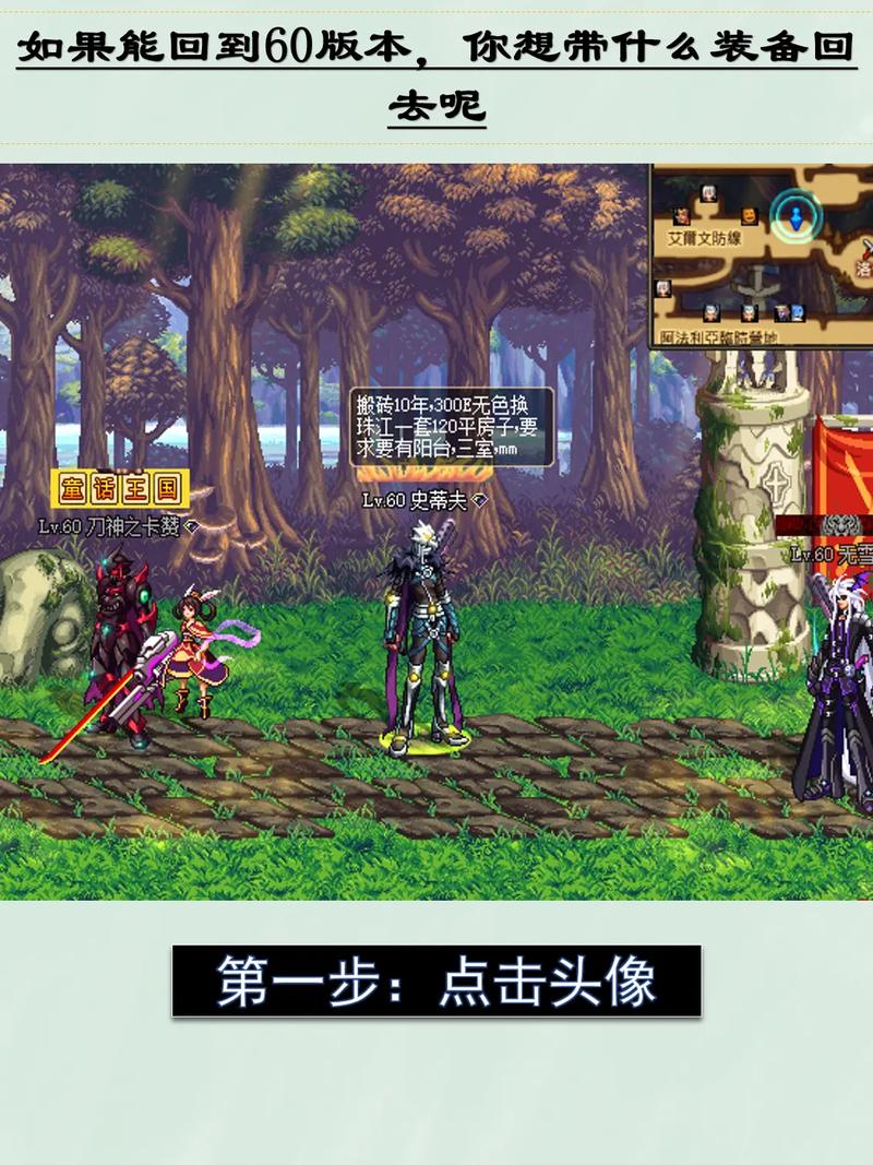 dnf装备改造需要什么材料