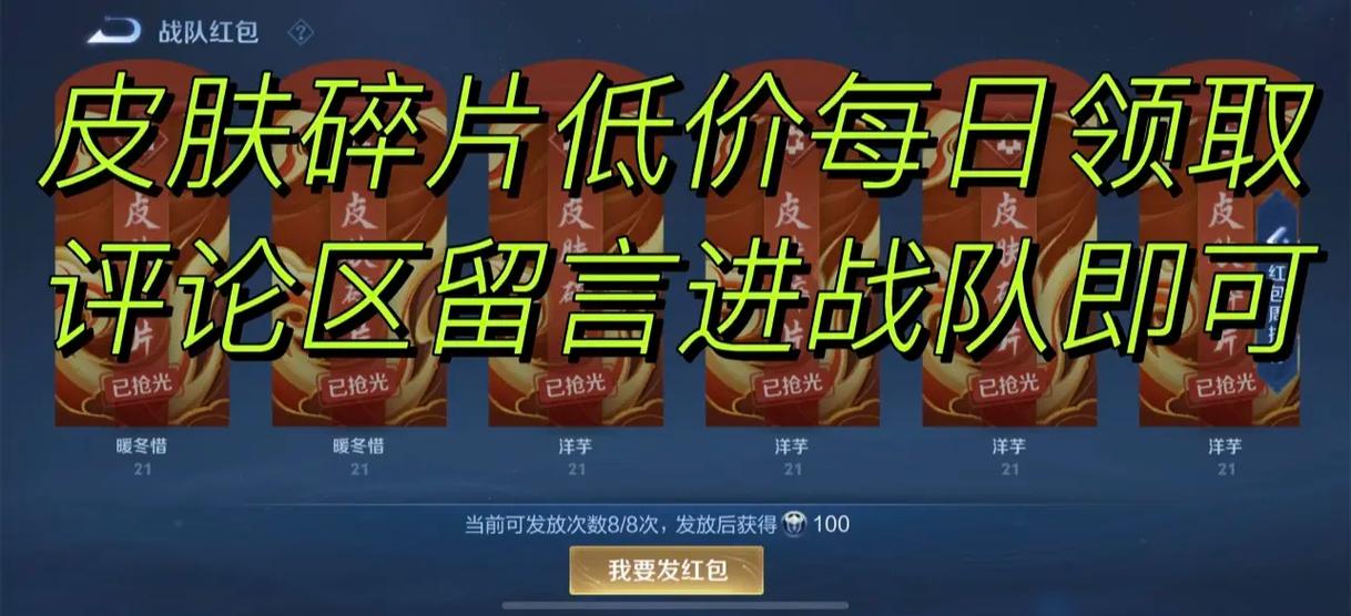 王者荣耀11月返场皮肤有什么,6元新皮肤上线,四款返场