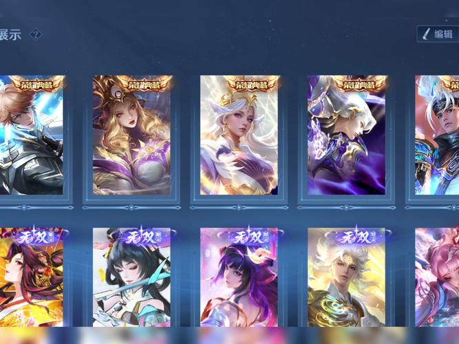 王者荣耀三周年返场皮肤哪个值得入手?如何挑选最实用的?