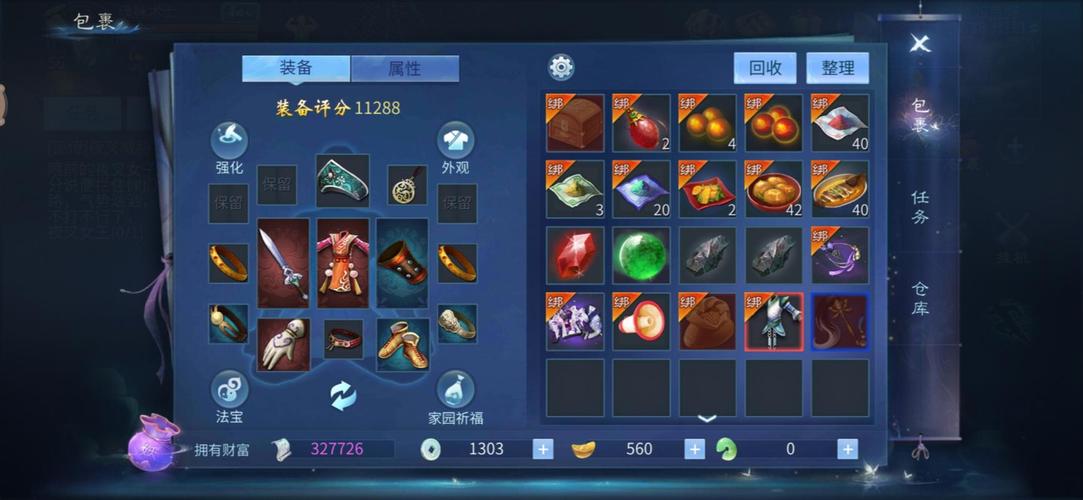 倩女幽魂游戏收费吗