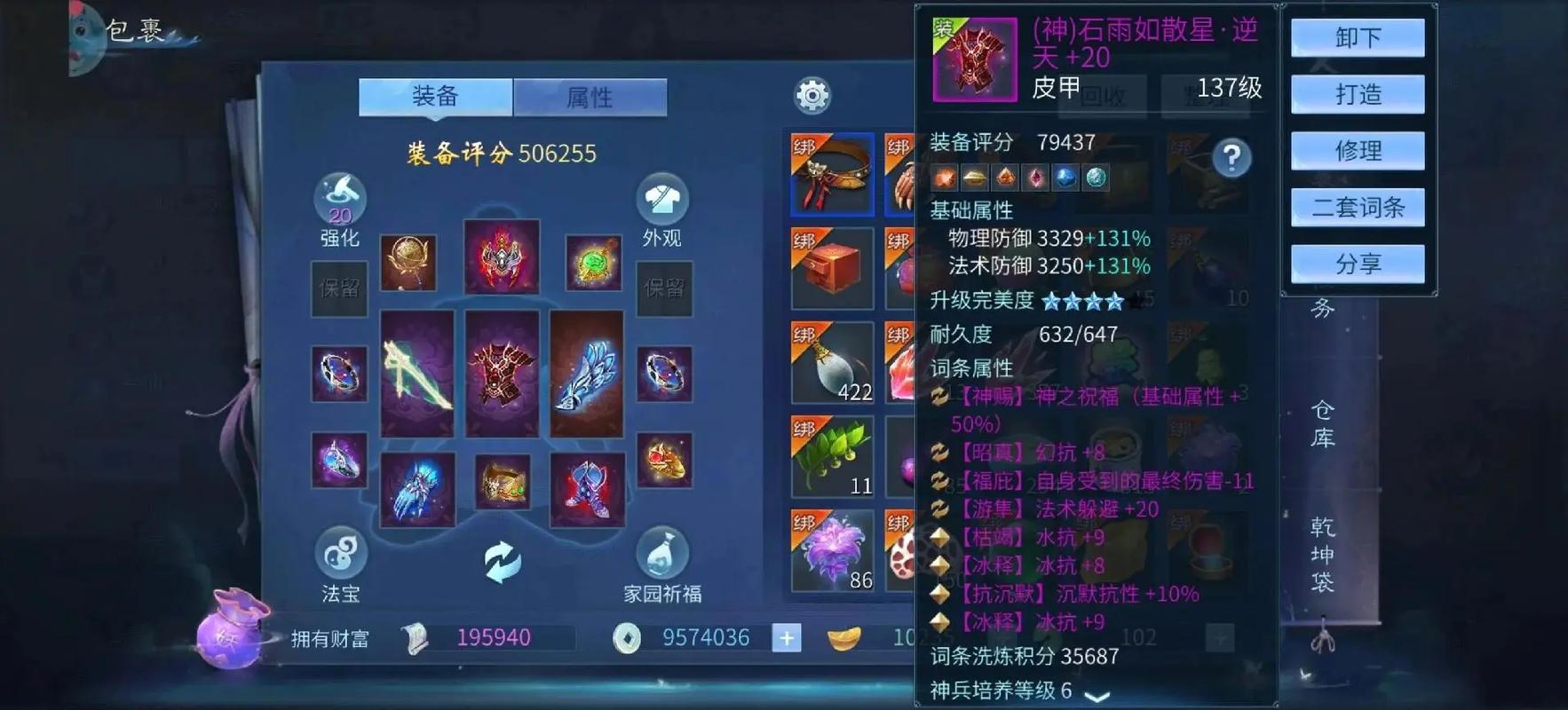 倩女幽魂这游戏是收费的么?花钱么?