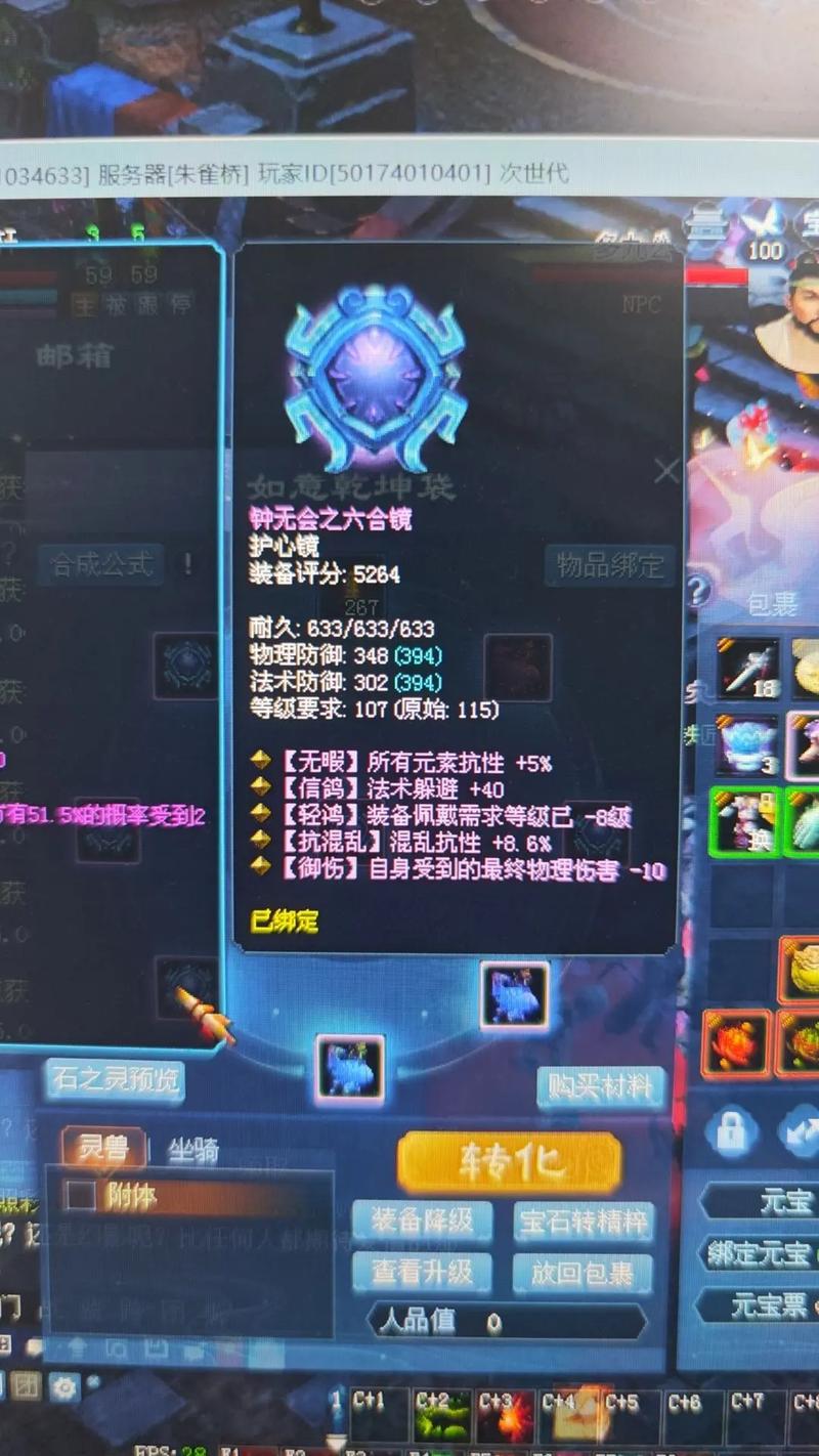 倩女幽魂手游收费模式深度解析,如何实现游戏价值与玩家利益的双重保障...