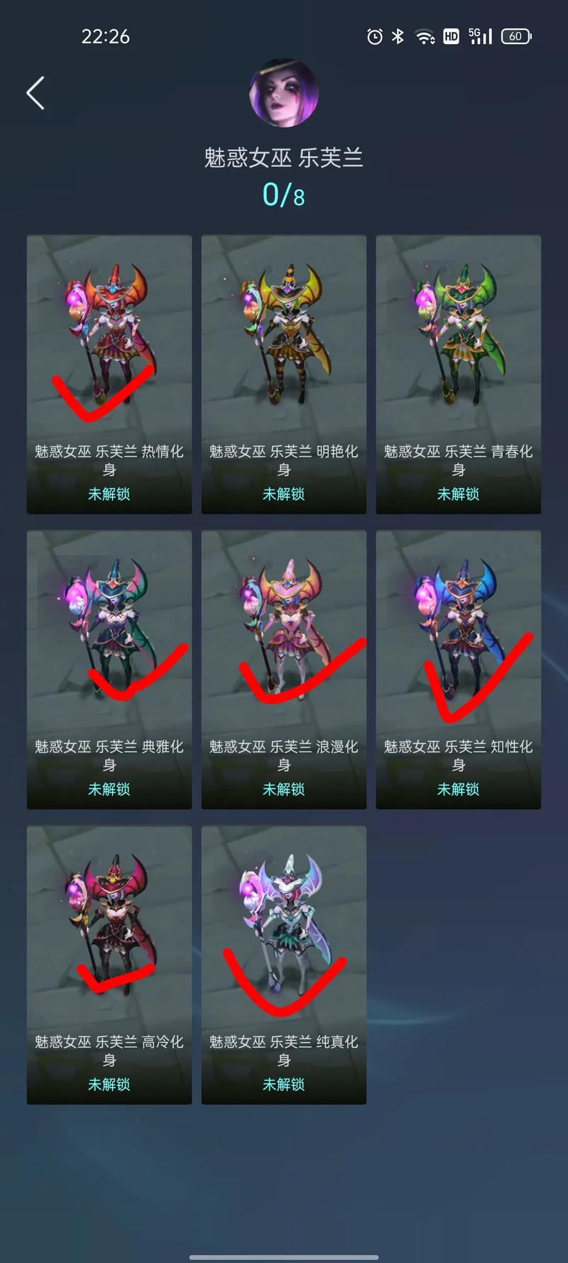 lol只有炫彩皮肤没有原皮肤怎么卡出可以使用