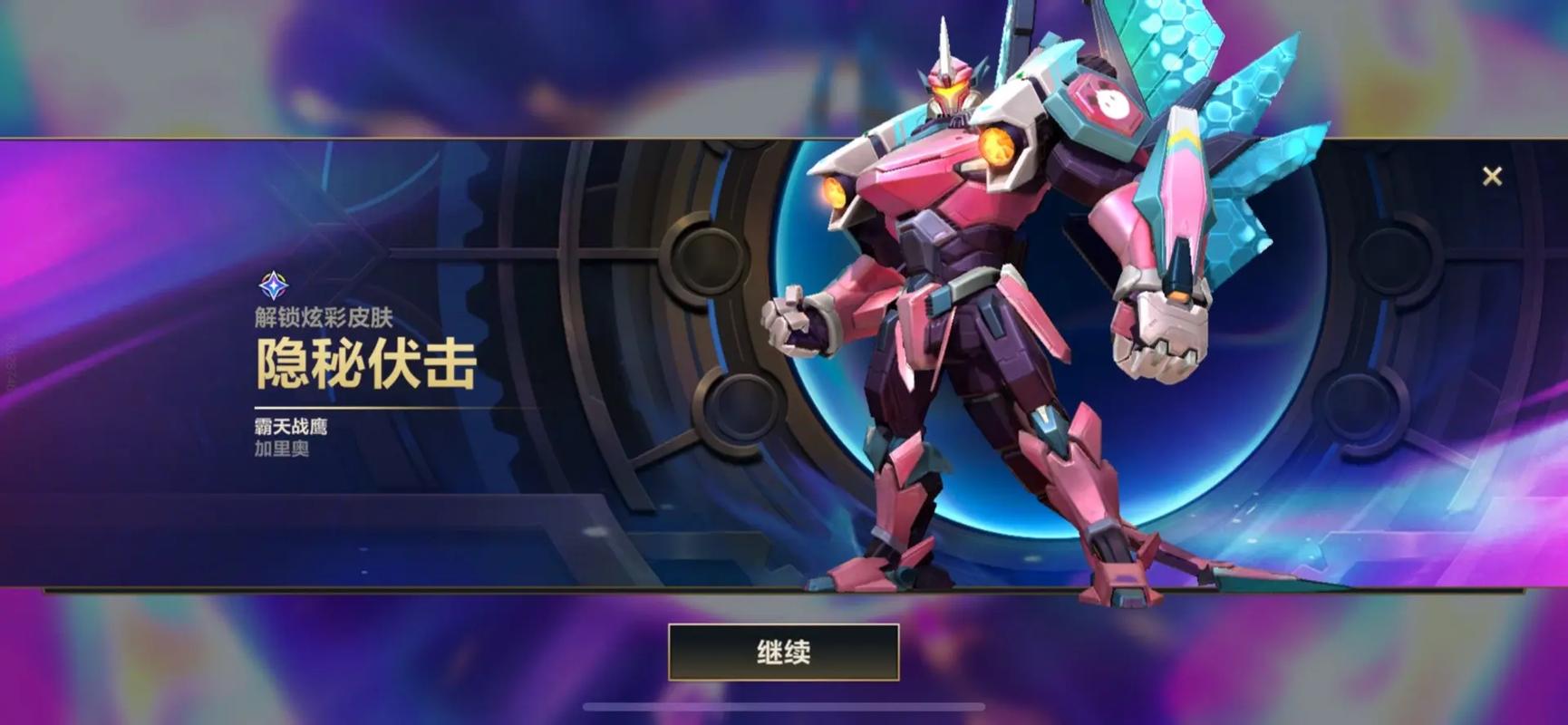 炫彩皮肤必须有原皮肤才能用吗