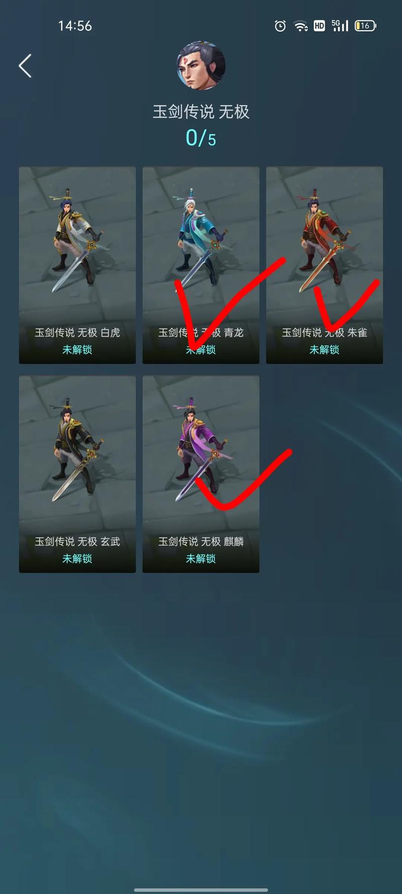 在英雄联盟里我得到炫彩皮肤而我没有原皮肤可以用吗