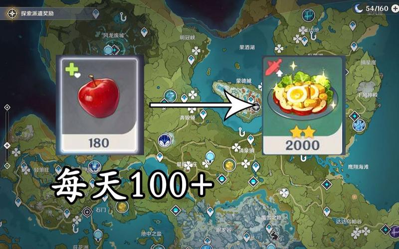 原神苹果在哪里收集?分享九个苹果位置地图采集点