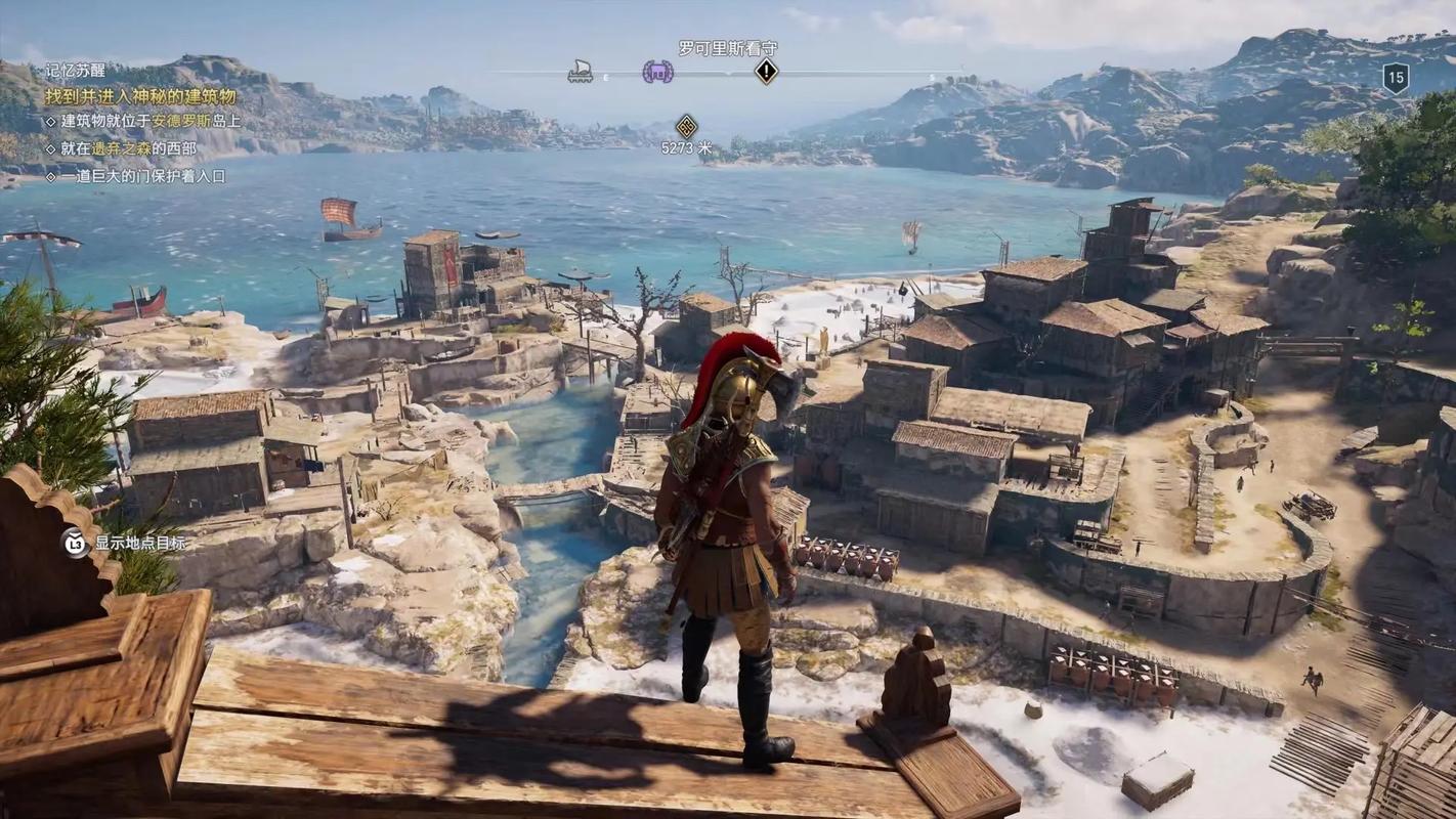 刺客信条奥德赛收集攻略