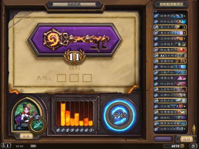 炉石传说什么冒险模式值得打，炉石传说冒险模式哪个好打